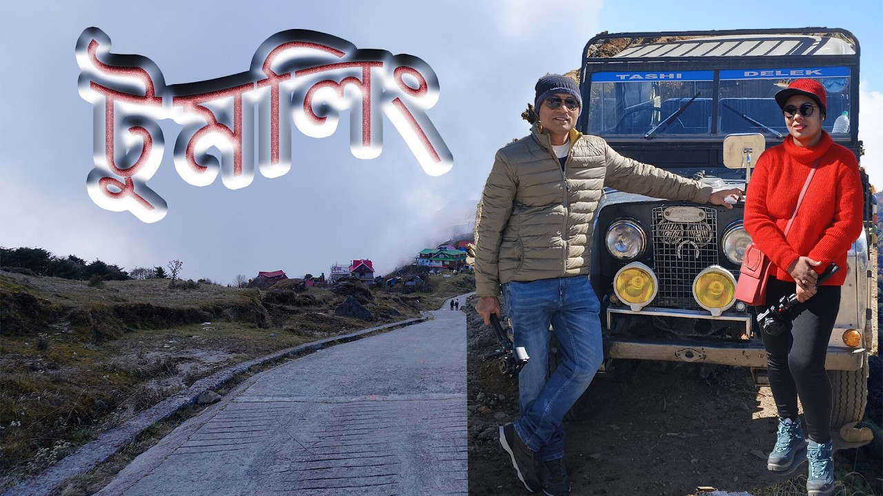 EP. 1 II SANDAKPHU TOUR II DARJEELING STATION TO TUMLING II FT. LAND ROVER ...