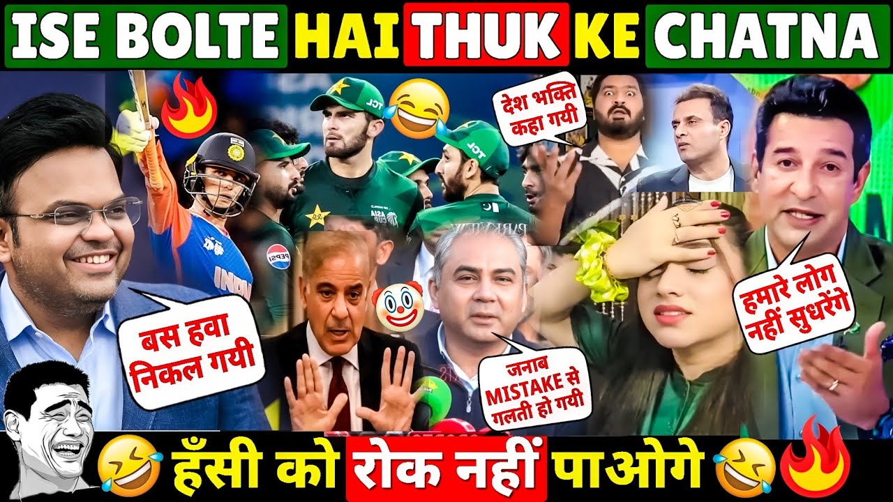 PAK MEDIA CRYING ON MOHSIN NAQVI FOR PAKISTAN U TURN ON 🔥 INDIA VS PAKISTAN MATCH BOYCOTT