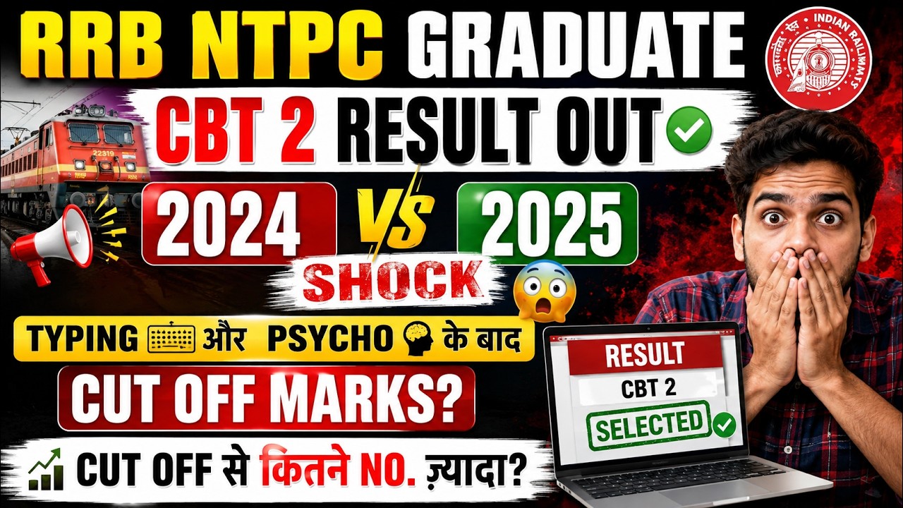 RRB NTPC GRADUATE CBT 2 RESULT OUT 🔥 | 2024 VS 2025 SHOCK 😱 | TYPING & PSYCHO के बाद CUT OFF कितनी?