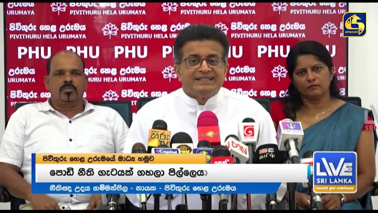 බිලියන 4ක මත්ද්‍රව්‍යදකුණු මුහුදෙන් ලංකාවට ගෙනා ලොක්කා කවුද ?