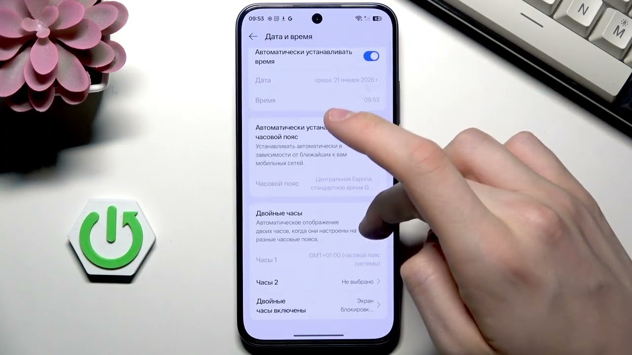 OPPO Reno15 FS — как настроить дату и время