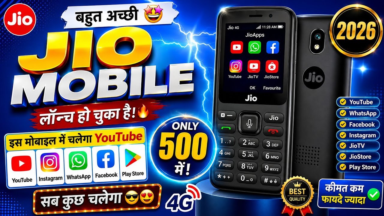 The Best Jio Phone for only 500, Watch the video now!! 😲😱