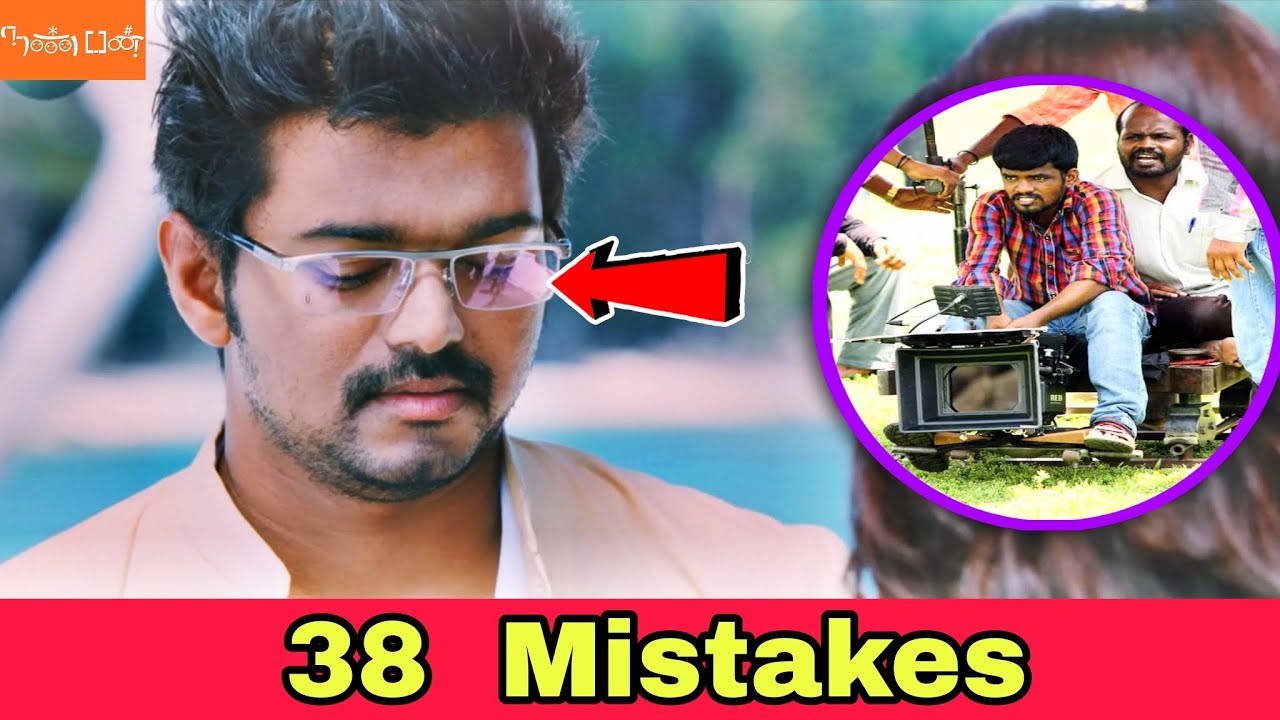 Nanban Movie Mistakes 38 | Tamil Full Movie Analysis | Cinema Palayam