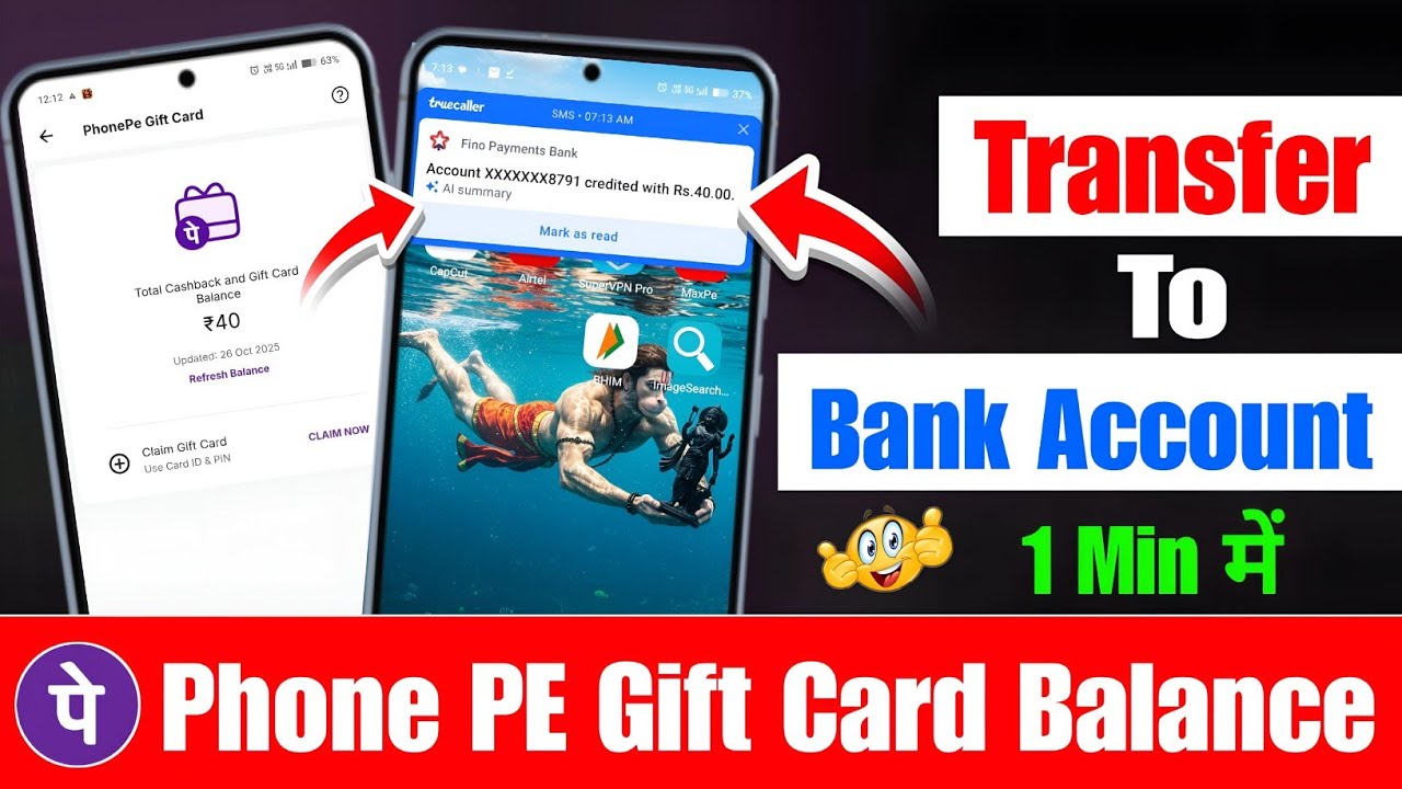 How to transfer Phonepe gift card balance to account | Phonepe gift card balance use