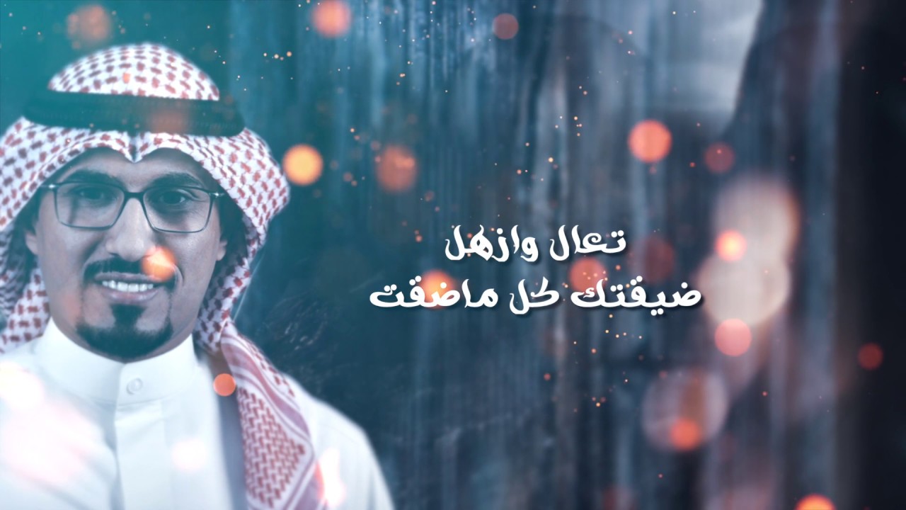 مسألة وقت | كلمات علي حامد | اداء خلف العازمي 2020