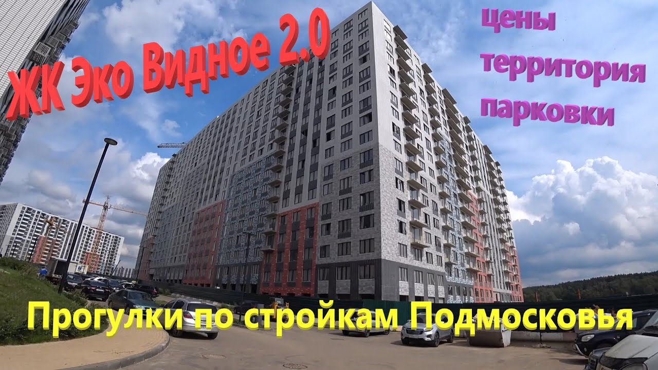 183. ЖК 