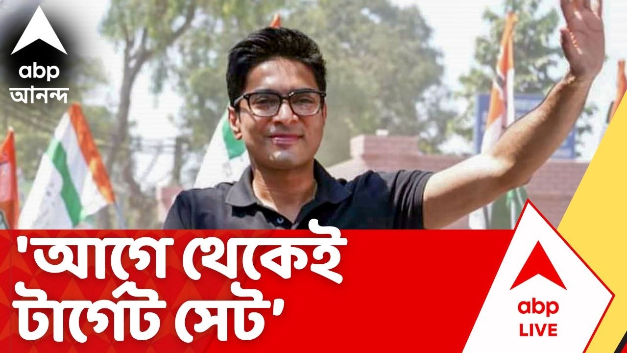 Abhishek on BJP: 'আগে থেকেই টার্গেট সেট...অঙ্গুলিহেলনে চলছে Gyanesh Kumar',আক্রমণে Abhishek Banerjee