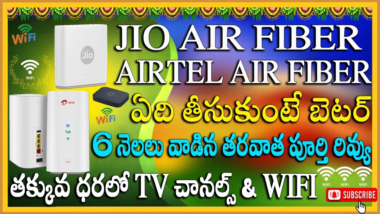 Jio Air Fiber Vs Airtel Air Fiber Full Comparison &ndash; Speed, Price & Performance ⚡Best Wifi Connection