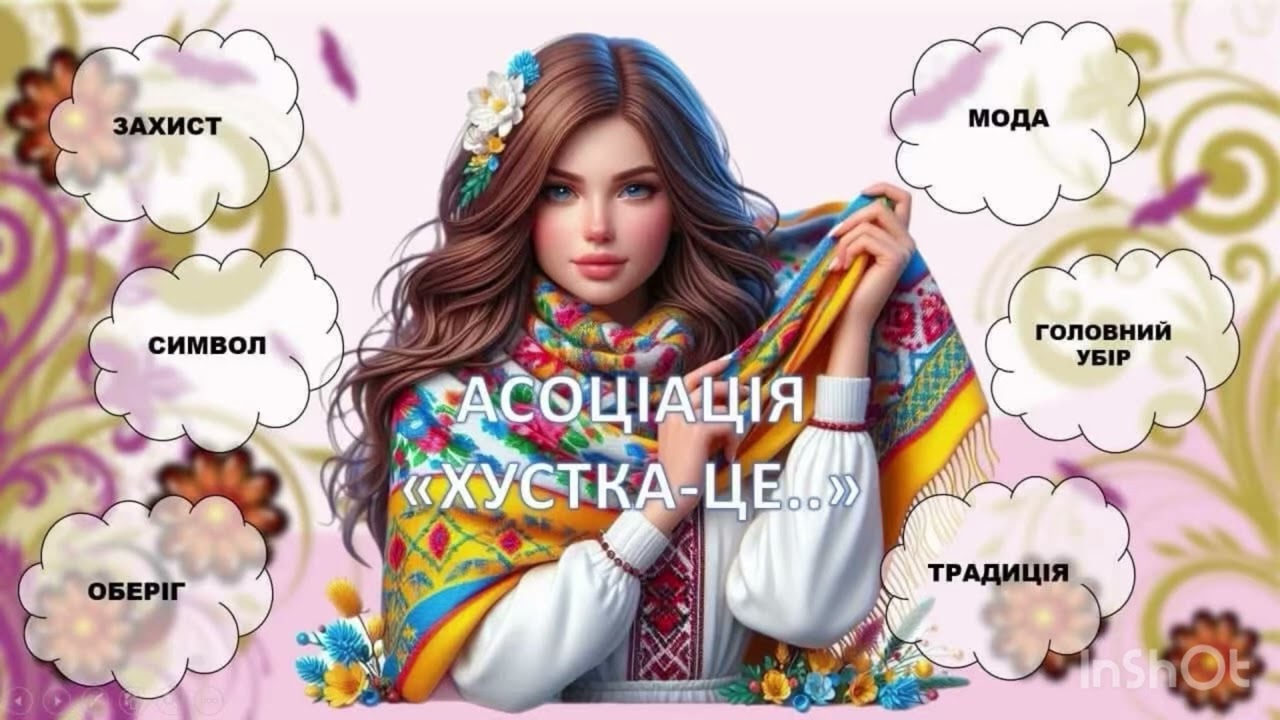 Всесвітній день української хустки.ЗДО 83 м.Херсон.Каратницька Н.О.