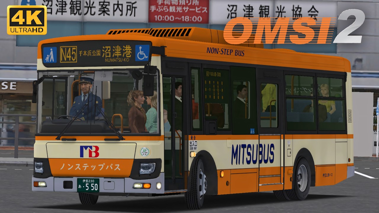 OMSI 2 - Project Numazu DLC - Route N45 - Numazu Station ↺ Numazu Port - With ISUZU Erga Mio