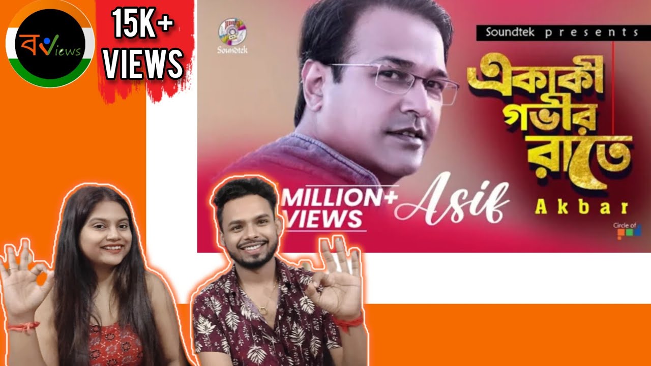 Indian Reaction On  | একাকী গভীর রাতে | Ekaki Govir Raate | আসিফ আকবর | Asif Akbar | Music Video