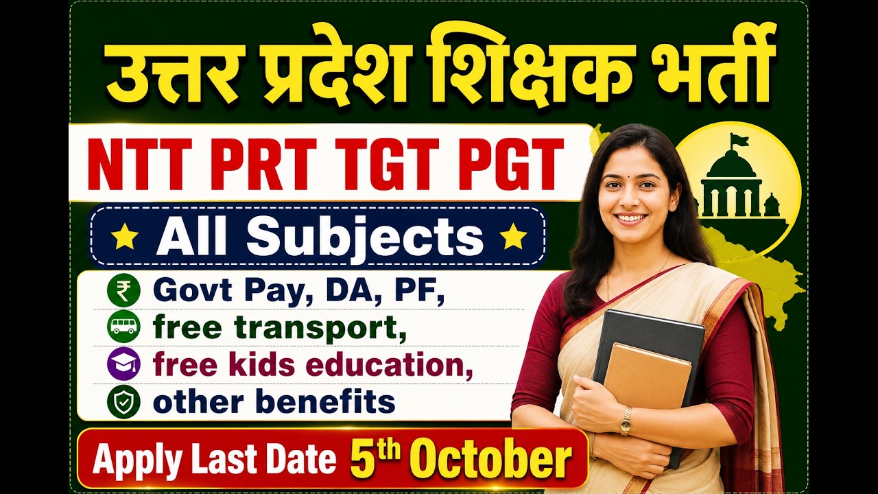 UP NEW NTT PRT TGT PGT OTHER TEACHERS VACANCY 2026, APPLY ONLINE