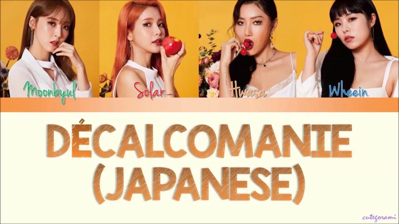 Mamamoo - Décalcomanie (Japanese Ver.) (Color Coded Lyrics) [KAN/ROM/ENG]