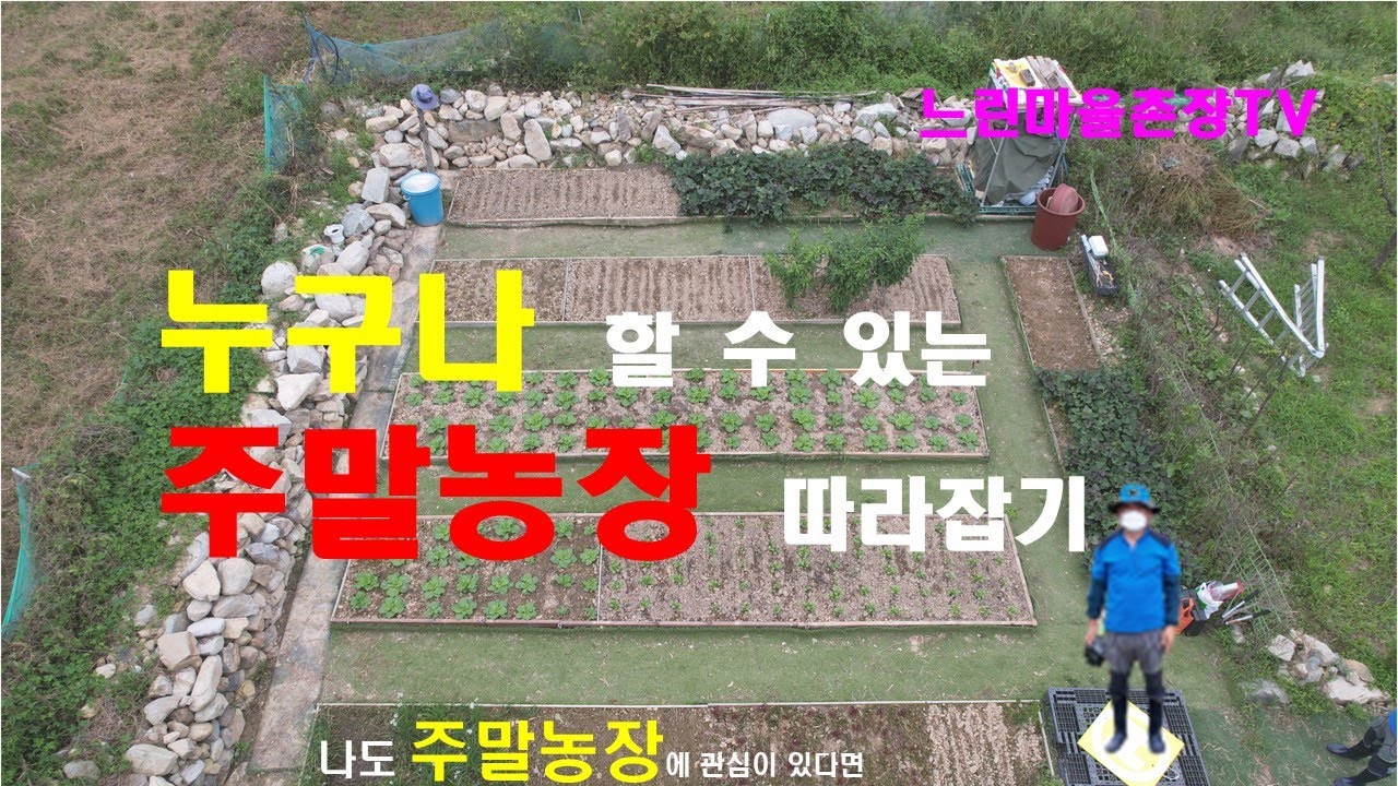 안적사 계곡농장의 겨울이야기