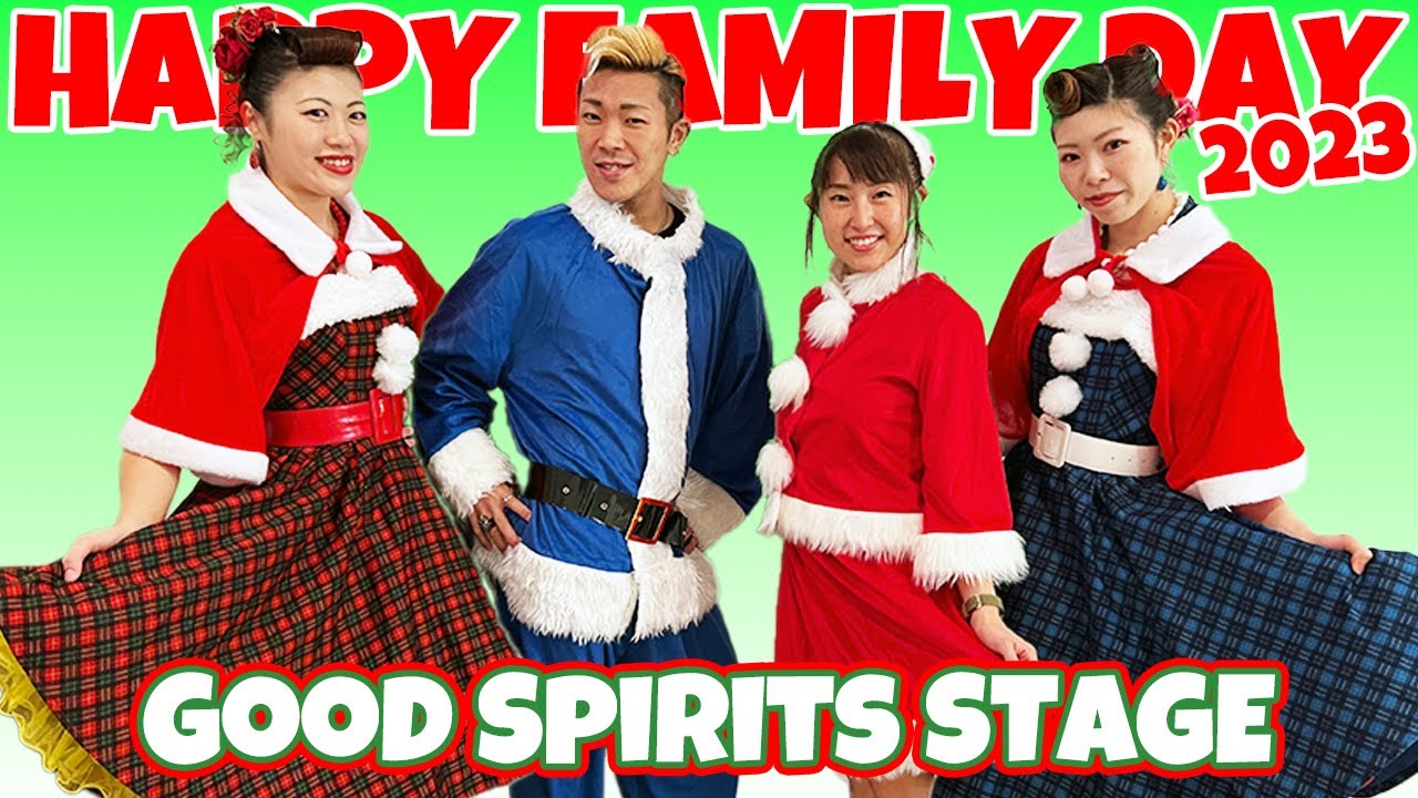 ★オールディーズ&ロックンロールX'mas：Happy Famiry Day2023：ベルヴィ宇都宮　◆◇Good Spirits◇◆