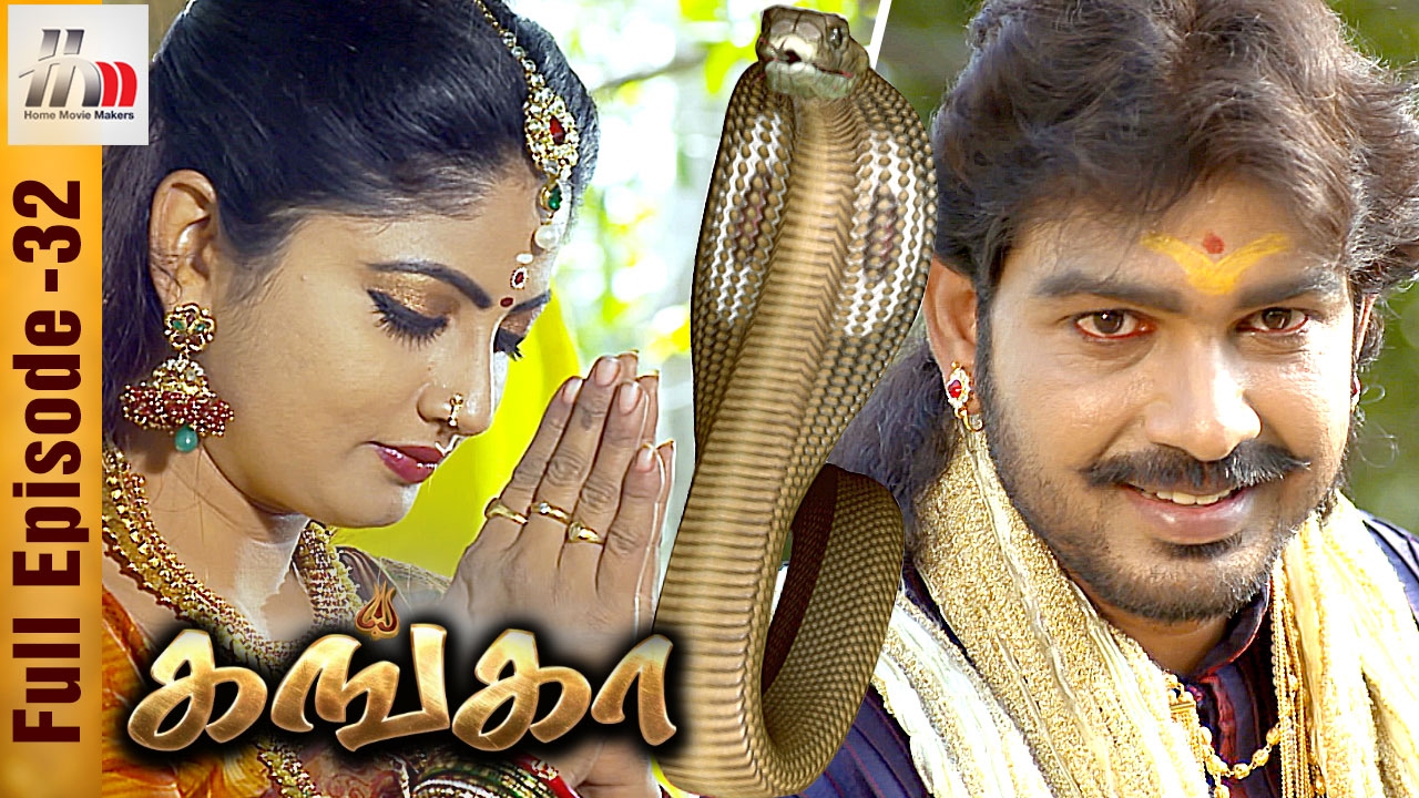 Ganga Tamil Serial | Episode 32 | 8 February 2017 | Ganga Full Episode | Piyali | Home Movie Makers