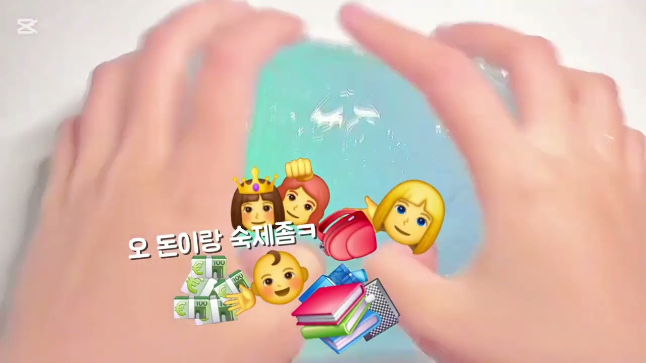 찐따 백주하-1