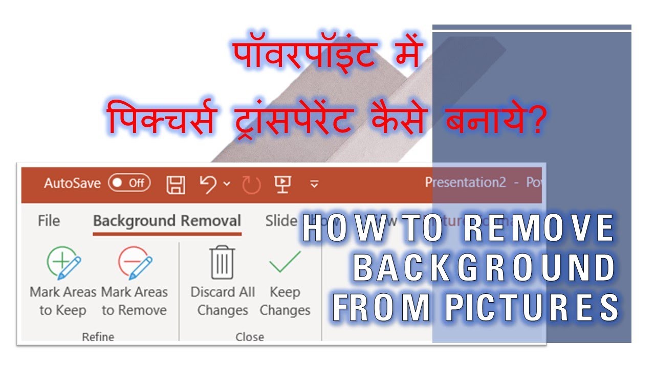 How To Remove Background From Pictures in PowerPoint Tutorial in Hindi