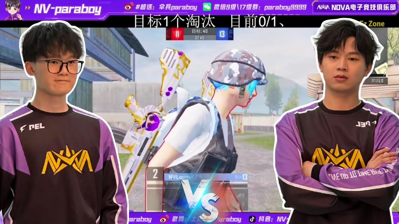 NV LoongSkr 1v1 against NV DreamY!!🔥🔥 [PARABOY SPECTATING]❤️