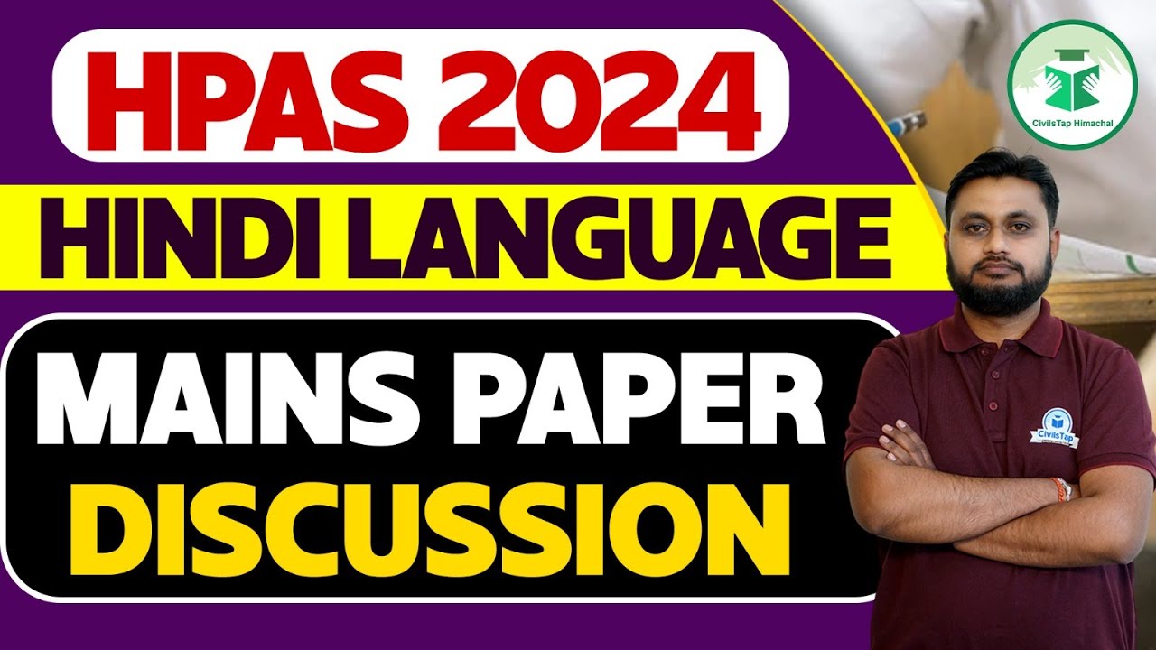 HPAS Mains Exam 2024 - Hindi Language Questions Discussion | HPAS Mains Hindi Questions Discussion