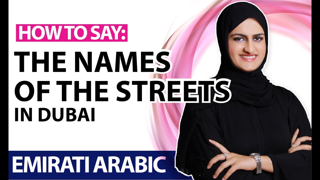 (32) Emirati Arabic lesson: names of the streets in Dubai
