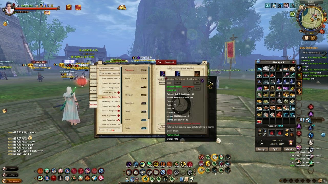 Sell acc Moon