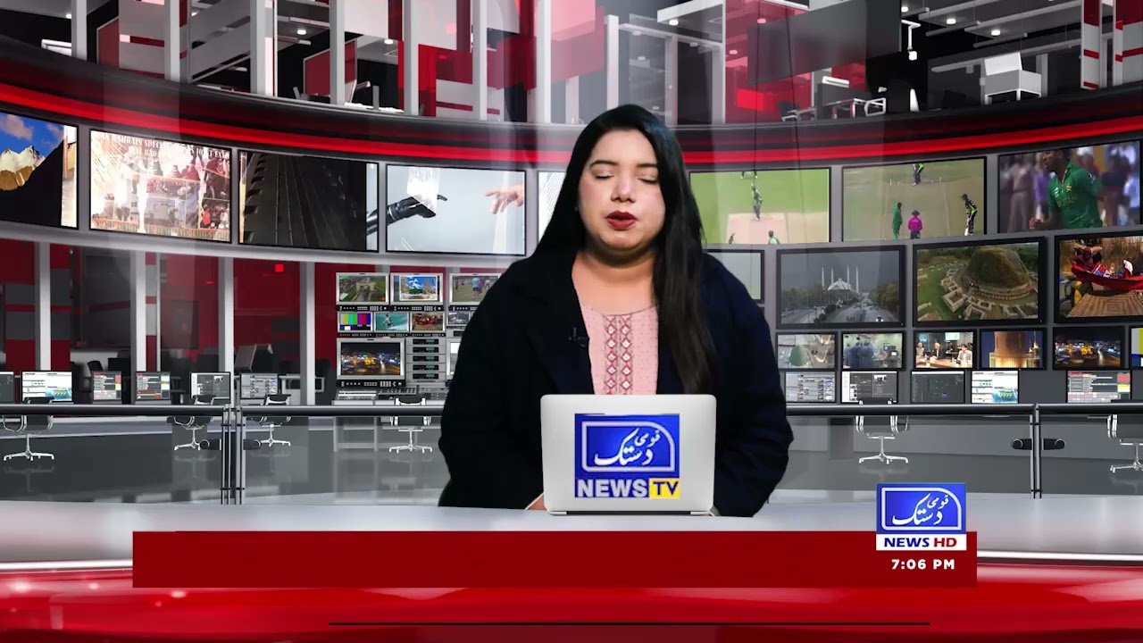 2nd Qomi Dastak news live bulletion 16/01/2026