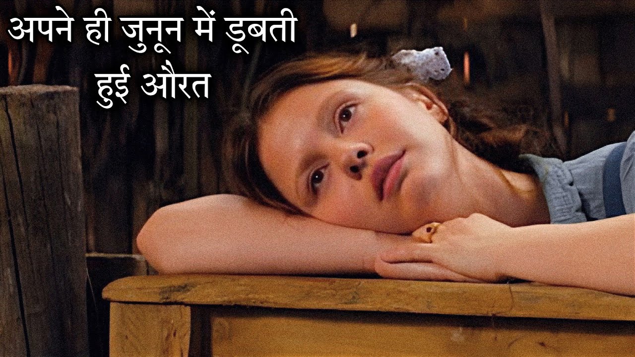 Devoured by Her Own Delusion | Movie Explained In Hindi | the Facade of a Fragile Woman