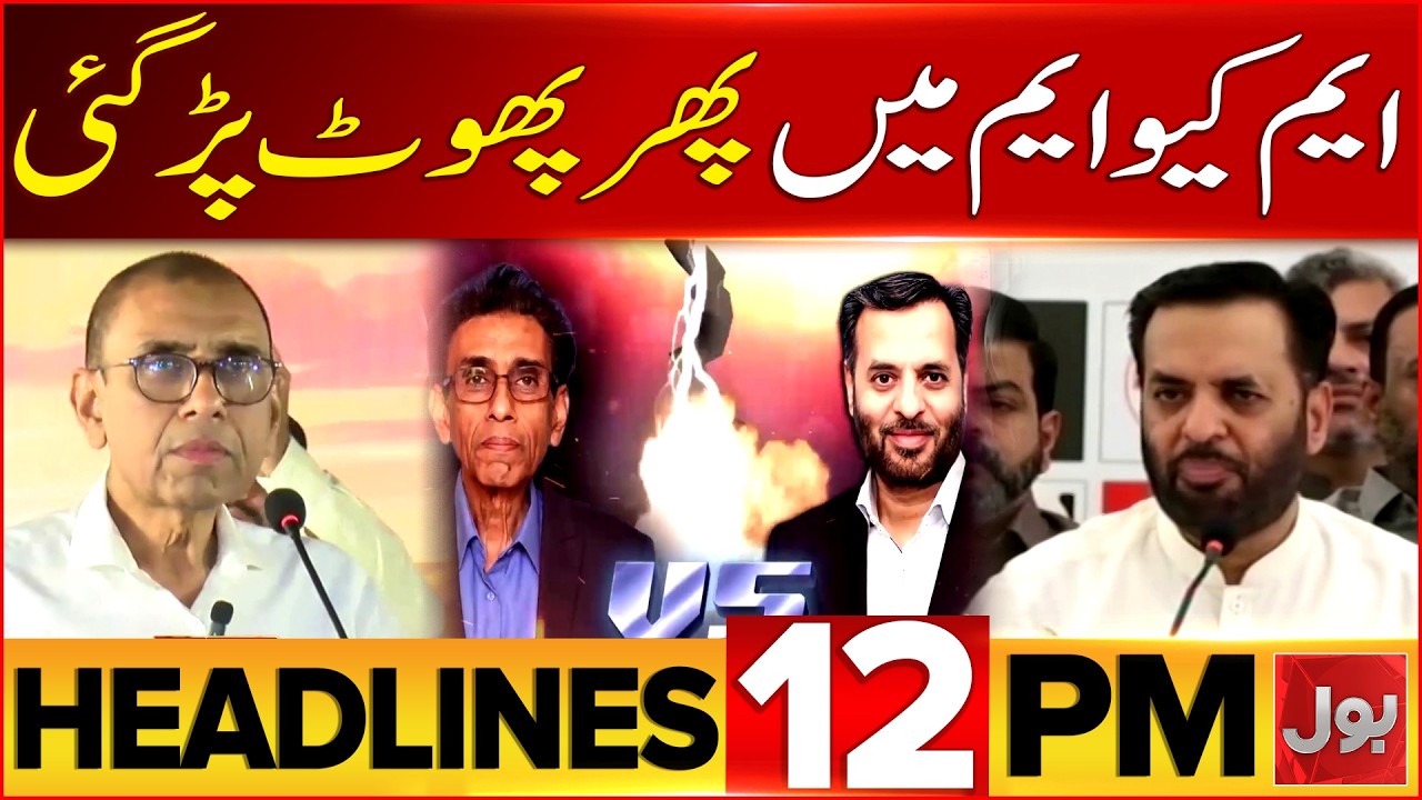 Budget 2026-27 | MQM Alliance Break | Bol News Headlines at 12 PM | Mustafa Kamal Vs Khalid Maqbool