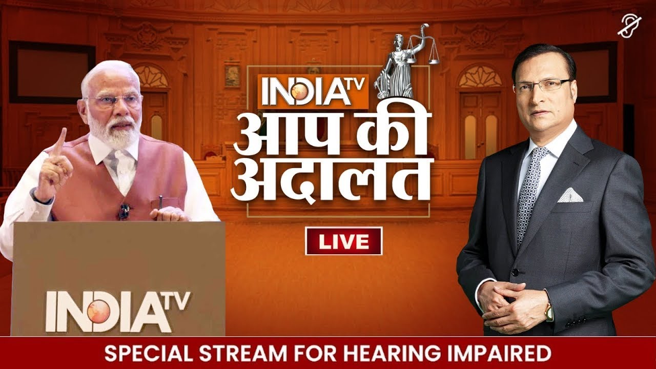 PM Modi Interview with Rajat Sharma LIVE | Special Stream For Hearing Impaired | Rajat Sharma