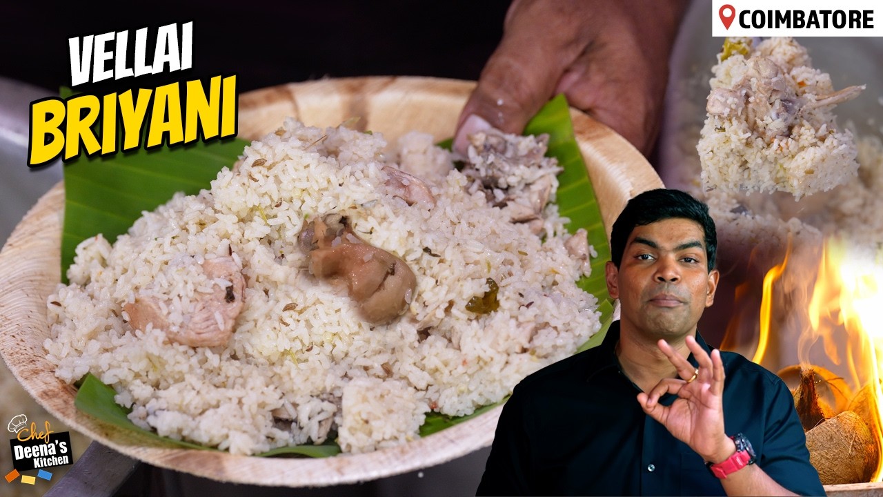 White Biryani: The 'OG' Taste! கமகமக்கும் வெள்ளை பிரியாணி's Secret | Chef Deena's Kitchen