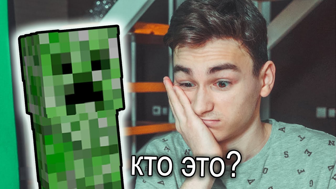 играю в майнкрафт спустя 5 лет