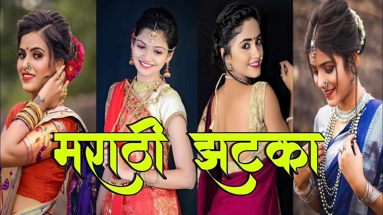 Marathi Tik Tok video/Tik tok Marathi video/Tik tok video/Tik tok marathi