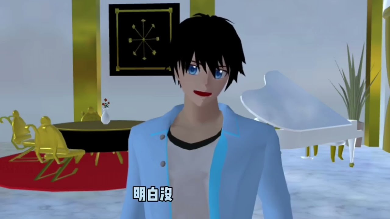 Sakura school simulator櫻花校園模擬器：我的恶魔少爷#sakuraschoolsimulator #櫻校 #櫻花校園 #櫻花校園模擬器