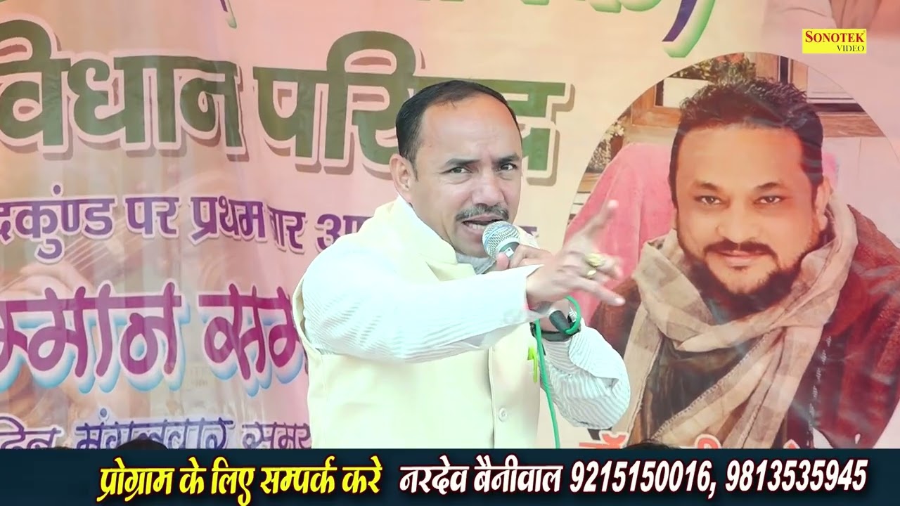 सीना खुला मार भला तुम गोद गुलामी की टिकन लगे I Nardev Beniwal I Hit Ragni I Dadisra Ragni I Sonotek