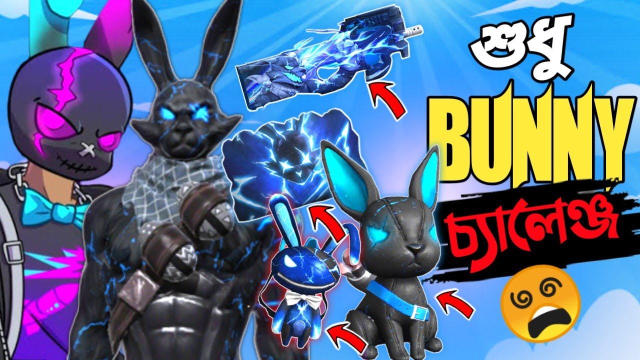 BUNNY RING EVENT থেকে সব ITEMS নিতে কত ডাইমন্ড লাগলো 😵 সব খরগোশ এর জিনিস নিয়ে র‍্যাংকে চ্যালেঞ্জ 😱