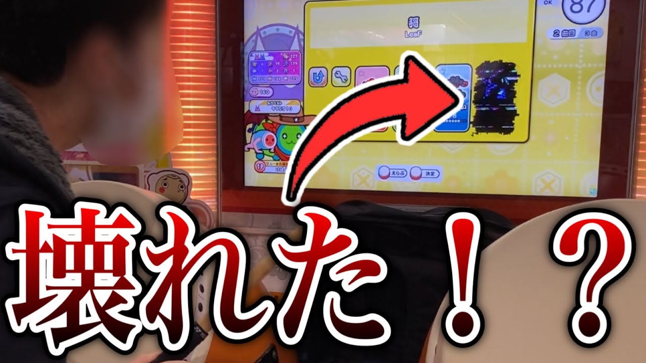 【初見】エイプリルフール曲の