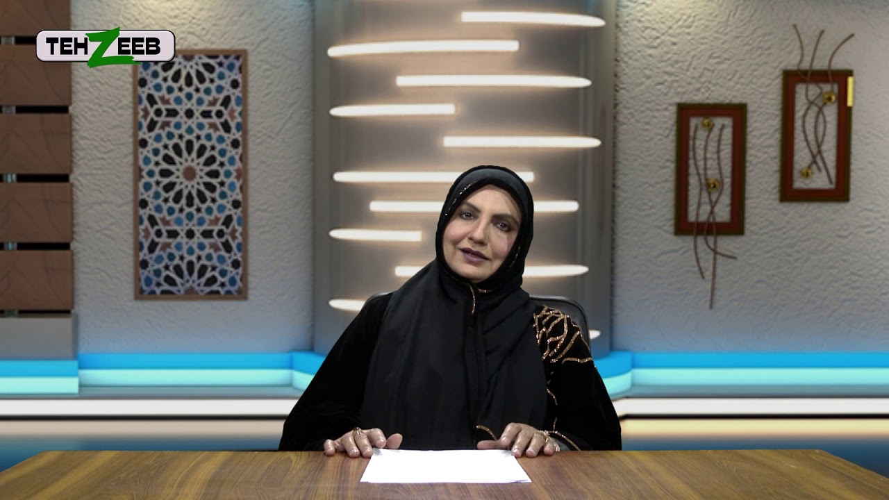 Hazrat Yousaf AS ki Dua | Qurani Duain 83 | Prof Maimoona Murtaza | TEHZEEB TV