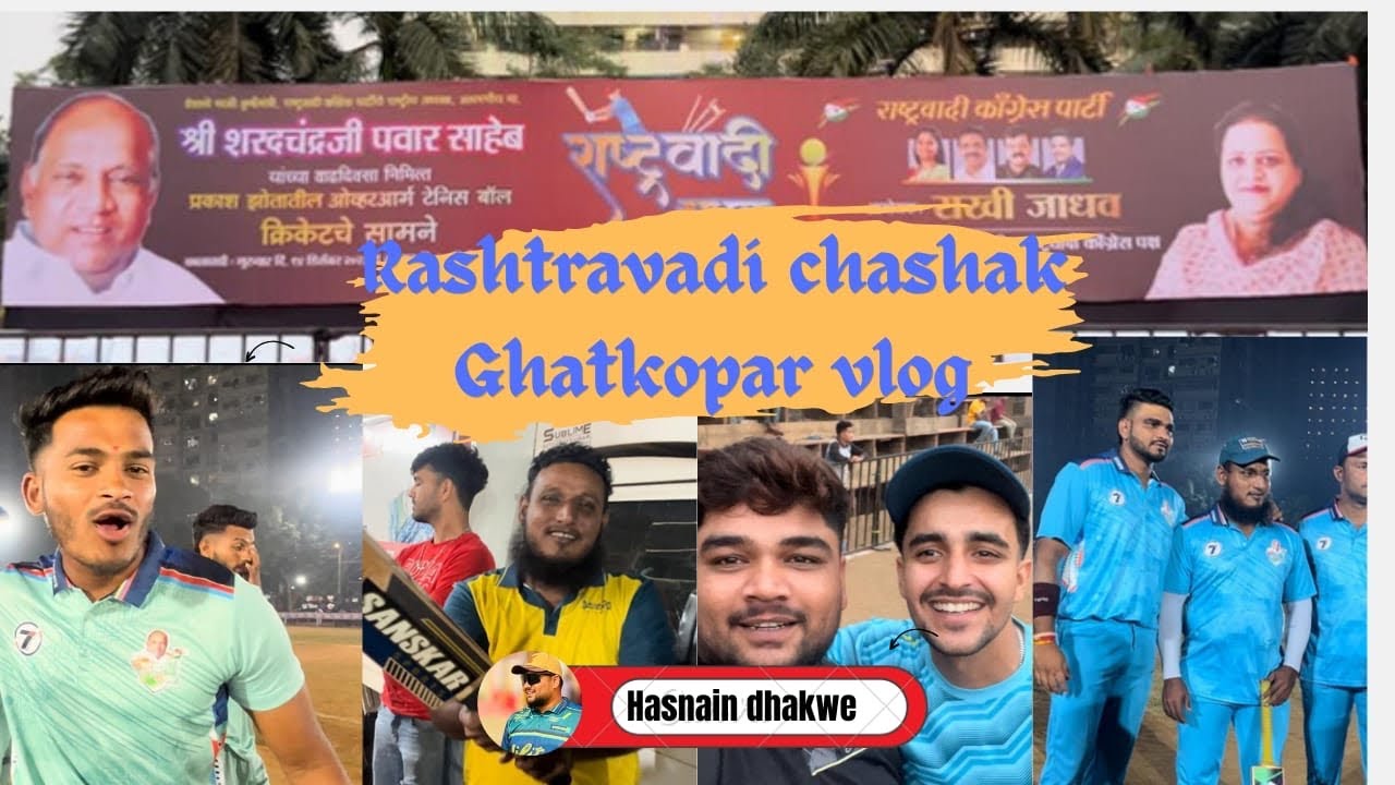 10lak Rashtrawadi Day1🏆 Ajj sab stars player se mile 😍 Ipl anchor kunal date 🤗 Sab mix h dekho 😂