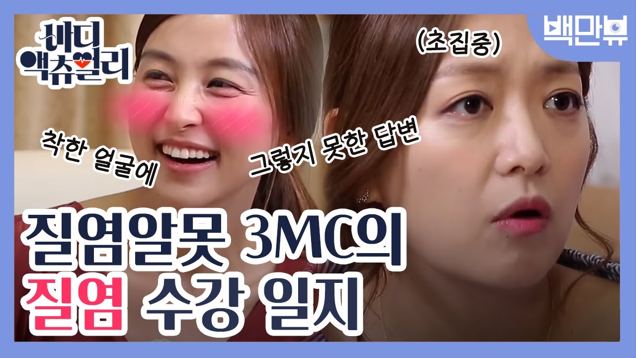 냉? 냄새? 가려움? 질염 자가 진단법!