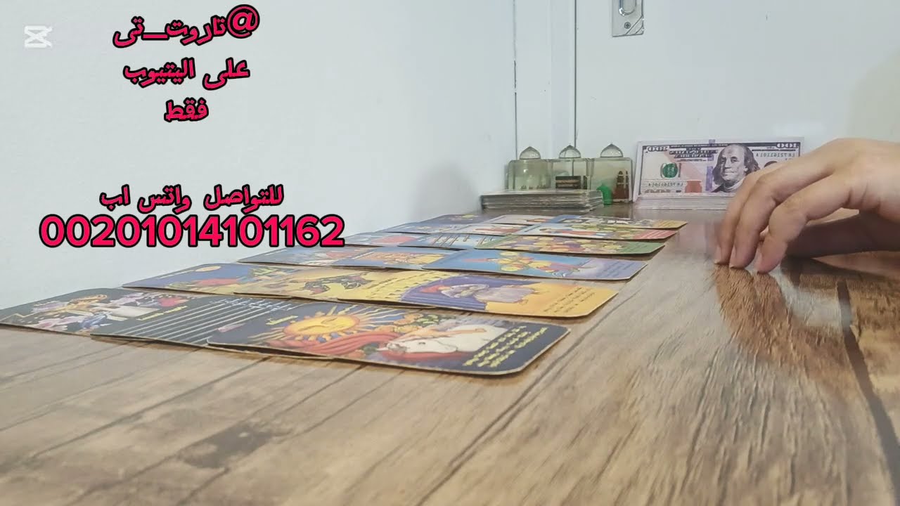 بيشوفك ازاى وبيقارن بينك وبين مين اعترافات سريه منه