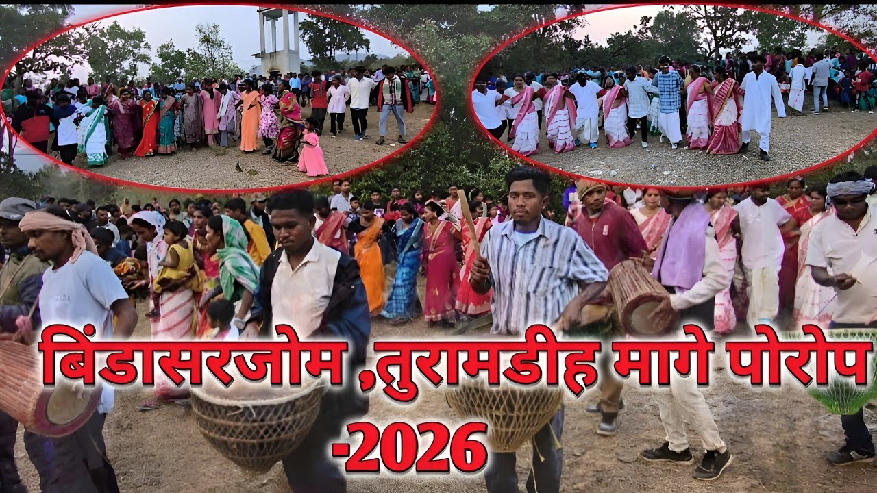 Bindasarjom, Turamdhi Mage Porob #Ho Munda Traditional Dance video #Ho Culture Dance #@janardanbanra