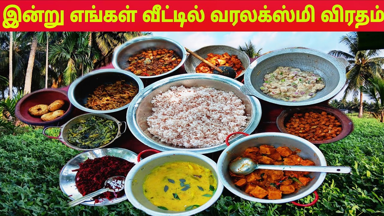 10 கறிகளுடன் வெள்ளி சமையல் l village life 💚💙🩵 vanni bro l 