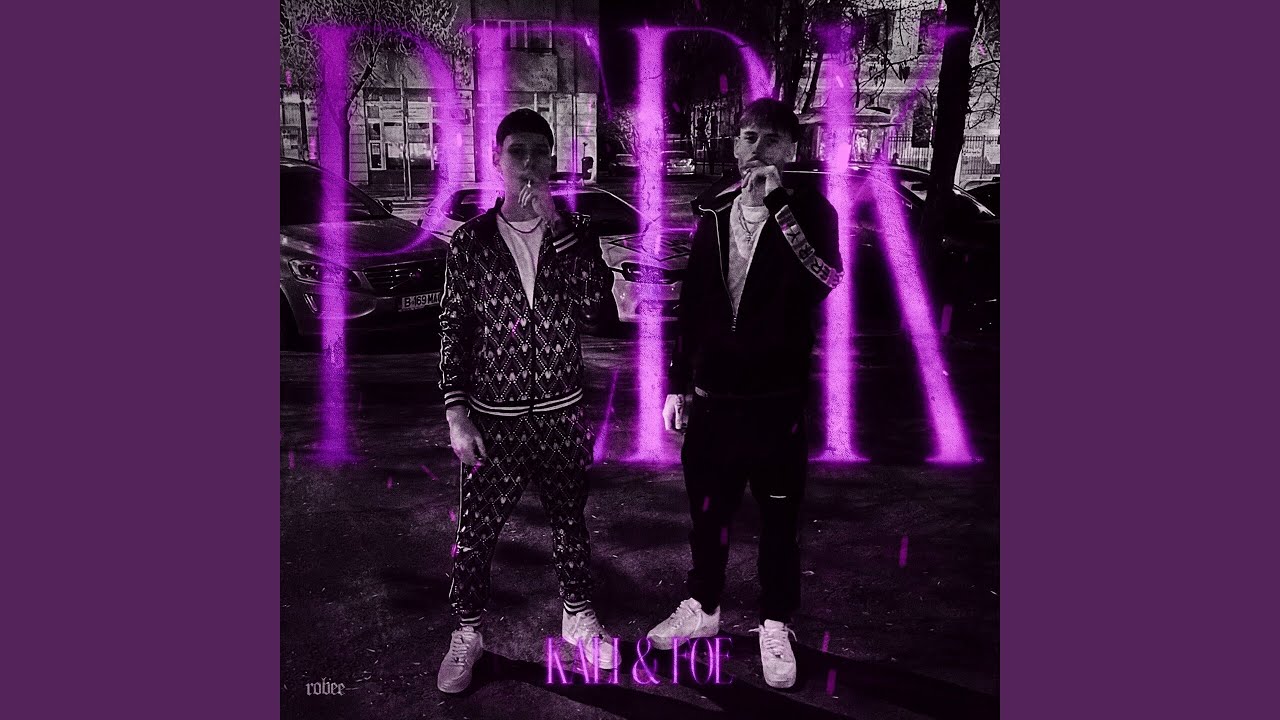 De la perk (feat. Kali4nem)