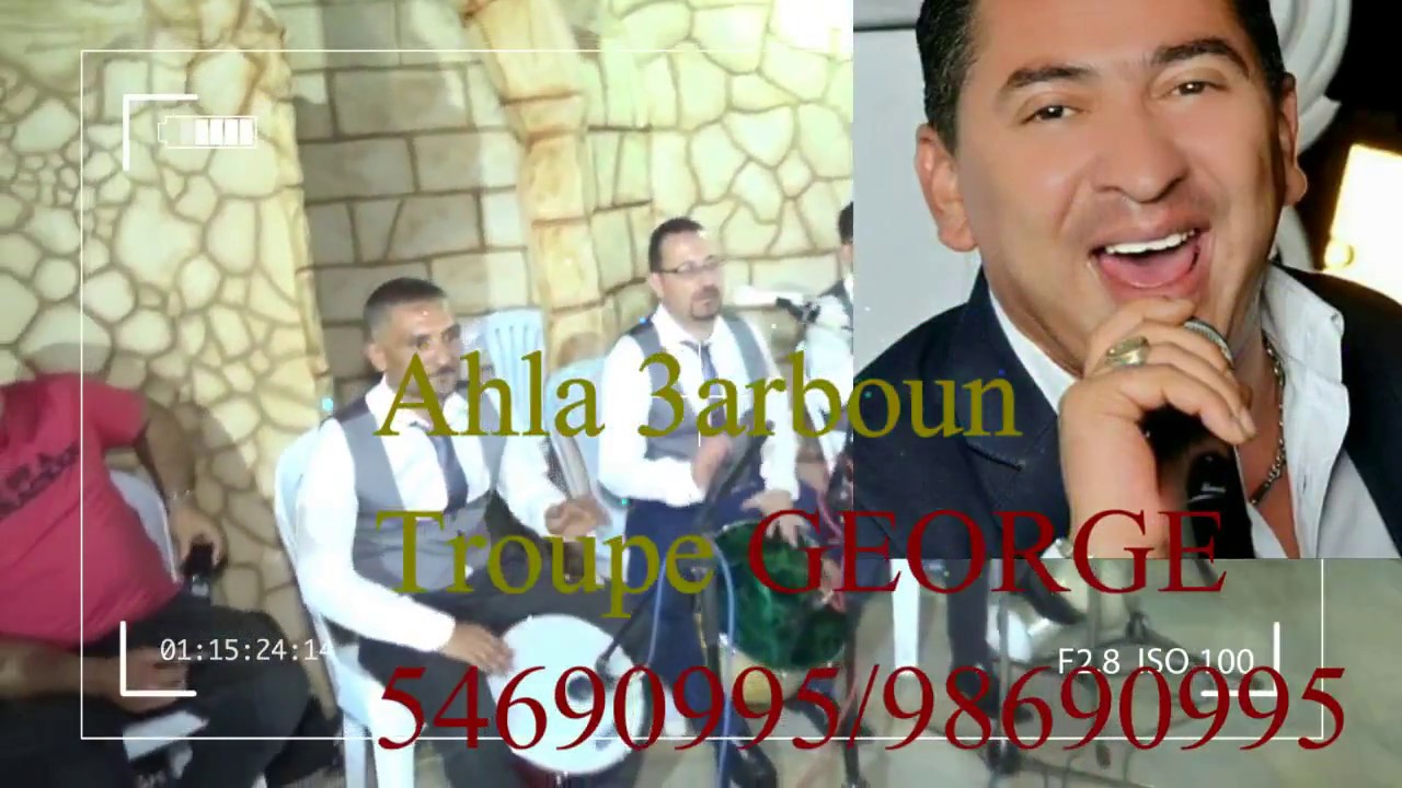 Ahla 3arboun 