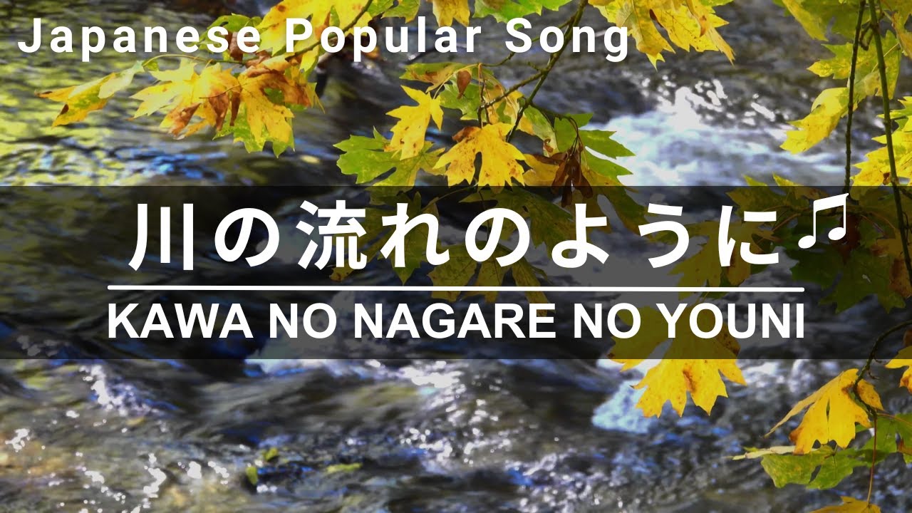 美空ひばりの『川の流れのように』をAI合唱でカバー！不朽の名曲を新たな響きで