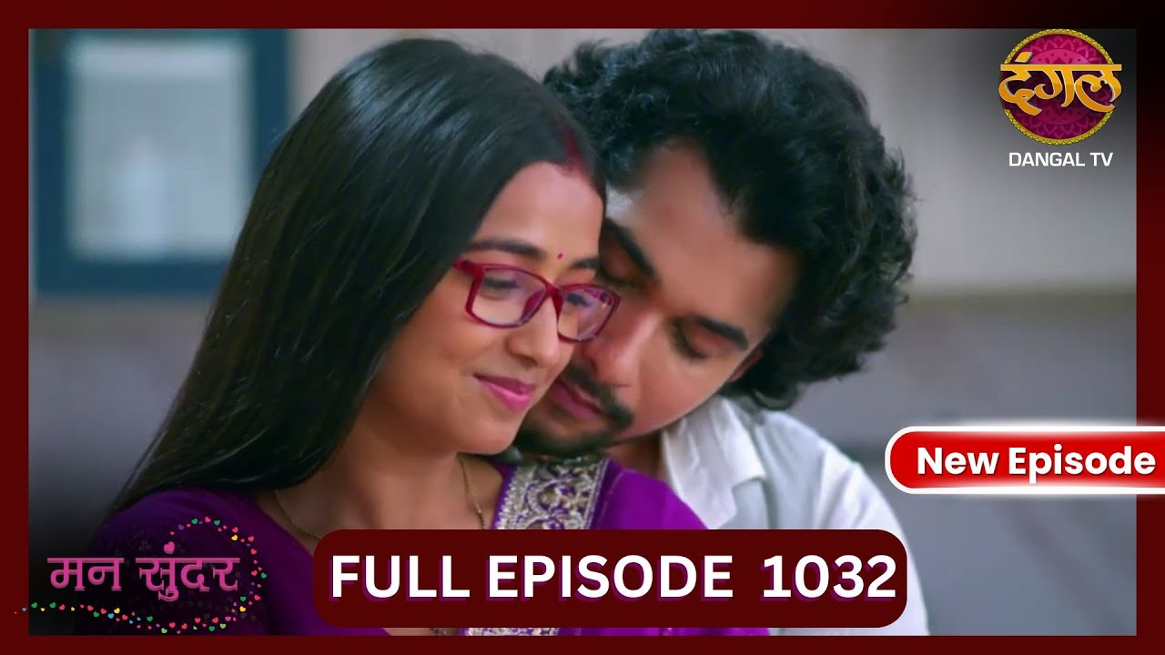 Mann Sundar | 19 Oct 2024 | Full Episode 1032 | Dangal TV