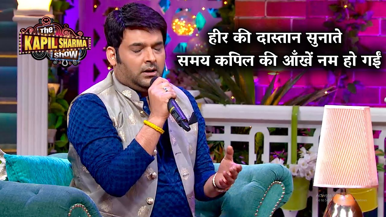 कपिल का आजतक का सबसे भावुक कर  देने वाला गाना | The Kapil Sharma Show S2