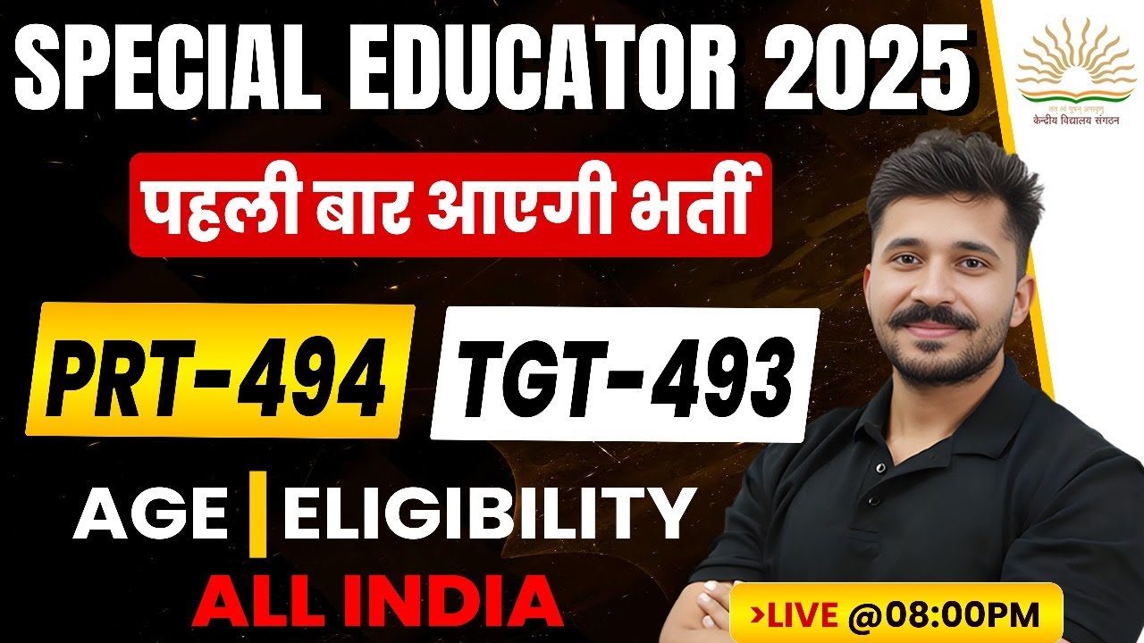 KVS Special Educator Vacancy 2025 | PRT - 494 TGT - 493 | ​​AGE | ELIGIBILITY | How to prepare?