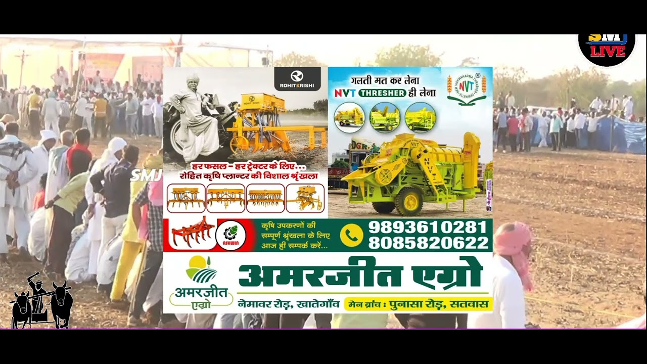 #ग्राम #उमरिया #जिला #देवास #pm #किंग #शेरा #ओर #हर्निया #प्रथम #पुरस्कार 101000💸💸🙏🙏